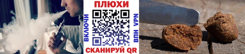 Где купить Солнечногорск Конопля ГЕРОИН Мефедрон