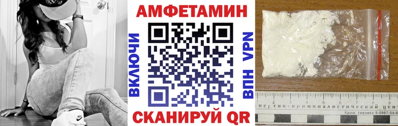 АМФ 97% hydra ONION Солнечногорск