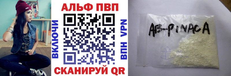 А ПВП VHQ  Солнечногорск 