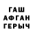 Amphetamine 98% Serega Tarasov