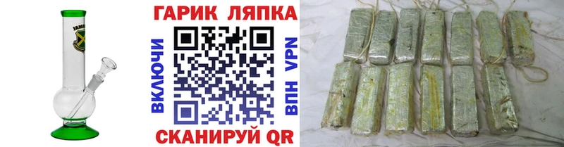 наркотики  Солнечногорск  ГАШИШ Ice-O-Lator 