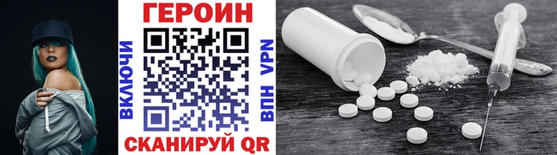 Героин Афган  Солнечногорск 