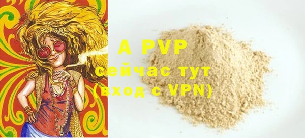 дурь Нефтекумск