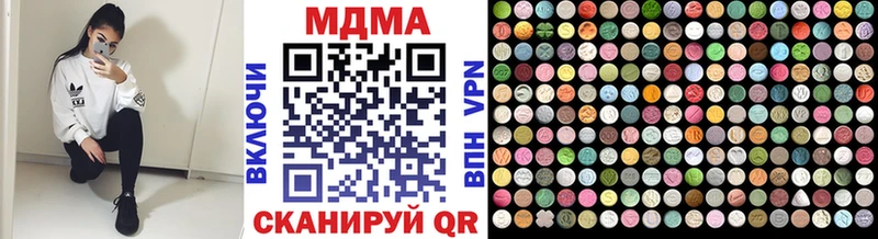 МДМА молли  мега вход  Солнечногорск 