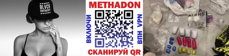 Метадон кристалл  Солнечногорск 