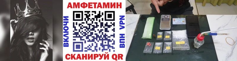 Первитин витя  это состав  Солнечногорск 