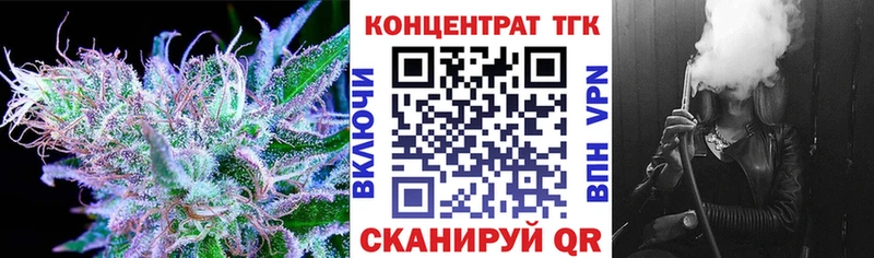 Дистиллят ТГК вейп  Солнечногорск 