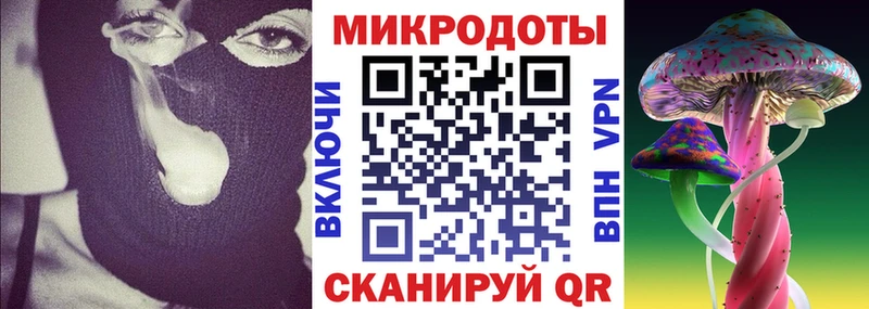 где купить наркоту  Солнечногорск  Галлюциногенные грибы мицелий 